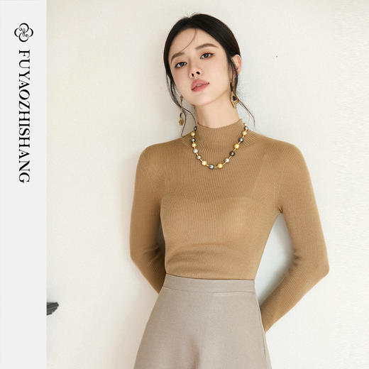 FUYAO扶摇 【100%羊毛】2025年冬新款百搭驼色修身针织衫百搭上衣 商品图4