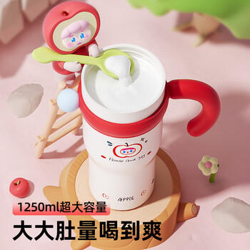 BABLOV花伴森保温杯女士大容量冰霸杯吸管杯高颜值陶瓷覆膜内胆水杯礼物 /厨具 /水具 /保温杯 商品图1