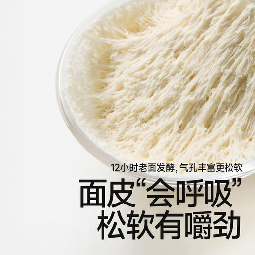 【到手24个】【冷链】秋田满满早餐系列 黑猪肉松茸鲜老面小笼包200g*3  1岁+★ 商品图4