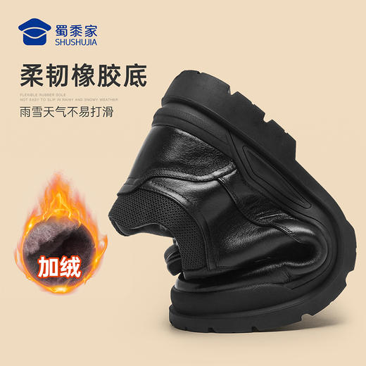 【羊皮毛抗寒棉鞋】烈焰守护系列加绒保暖棉鞋 冬季防风中帮牛皮皮鞋 商品图1