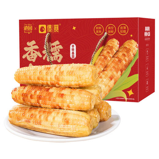 滇园香糯小玉米 2kg 商品图0