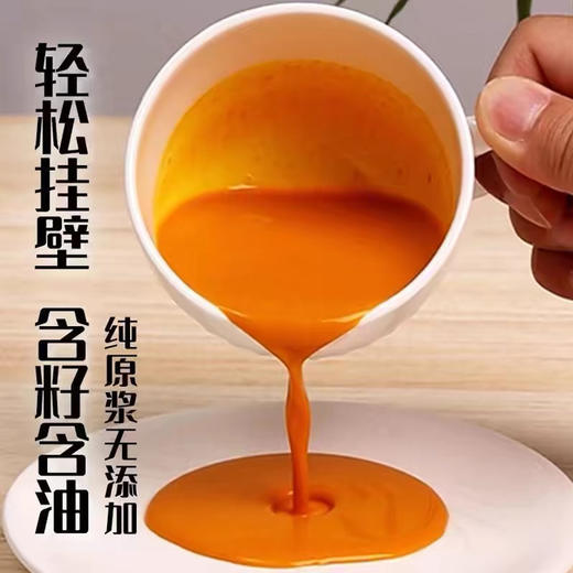 新疆特产万里疆域沙棘原浆鲜果原浆01 商品图1