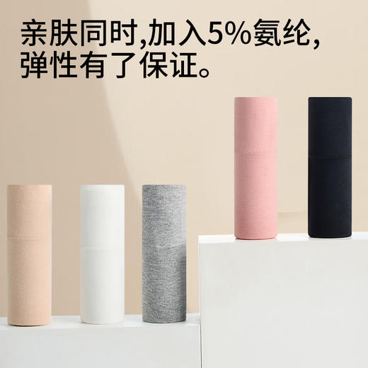 RUOBAO 极简风纯棉平角内裤｜给PP换上“大平层”，自在不夹臀，穿出自然美曲线 商品图7