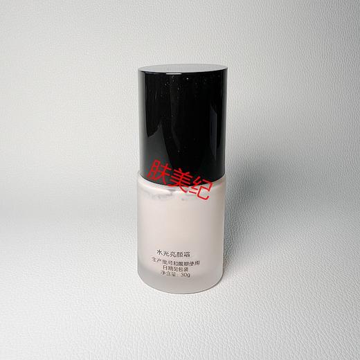 海洋之谜水光亮颜霜30g素颜霜粉底液隔离霜 商品图6