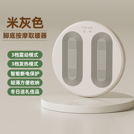 新款暖脚按摩器两用冬季桌下暖脚垫 暖脚宝发热垫脚底按摩暖脚器 商品图5