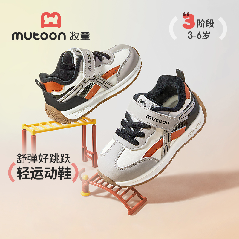 牧童2025冬季新款幼儿园鞋宝宝二棉运动棉鞋子保暖加绒稳步机能鞋