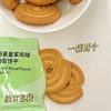 【包装升级旧版清仓 ❗ 前徐*记厂长监制 ❗ HACCP双认证厂生产！】点心联萌丹麦皇家风味曲奇，酥到掉渣😋早餐配奶🥛下午茶☕加班零食🌱新经典，轻负担，14.9一盒尝鲜💰39.9/3盒更划算❗ 商品缩略图1