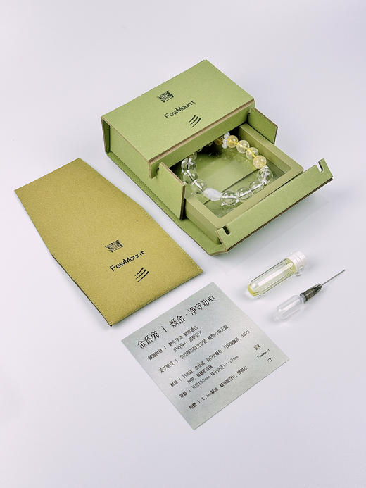 喜彡FewMount 沁川-五行系列精油扩香水晶手链 商品图3