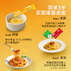三只松鼠 经典番茄意大利面/++/135g*5-zl 商品缩略图4