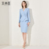 艾尚臣蓝色西装套装裙女秋季新款女神范职业装高级感职场工作服 商品缩略图3