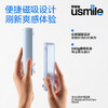 usmile笑容加冲牙器 洗牙器牙齿冲洗器 伸缩便携式冲牙器 C20镜湖蓝  新年礼物生日礼物 /家用电器 /个护健康 /冲牙器 商品缩略图0