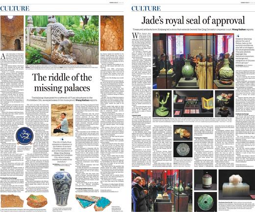 故宫博物院建院100周年胶版纸合辑 商品图1