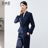 艾尚臣2025新款藏青色西装套装简约时尚职业正装售楼部接待工作服 商品缩略图3
