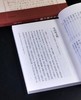 《王国维友朋尺牍》，32开，平装2册，丁小明主编，尹伟杰整理，凤凰出版社2025年7月一版一印，528页，定价138，售价69元。 商品缩略图7