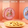 PETER RABBIT比得兔 黄油曲奇饼干150g 商品缩略图0