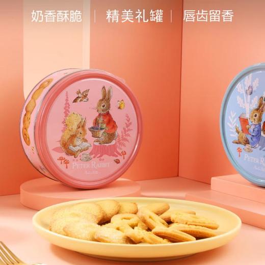 PETER RABBIT比得兔 黄油曲奇饼干150g 商品图0