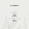 无弥白噪音系列无火香薰｜月下白茶睡眠香薰｜拂晓莲舟灵感香薰 商品缩略图5