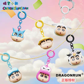 蜡笔小新大头系列钥匙扣-纪念日百货门店同款167102471