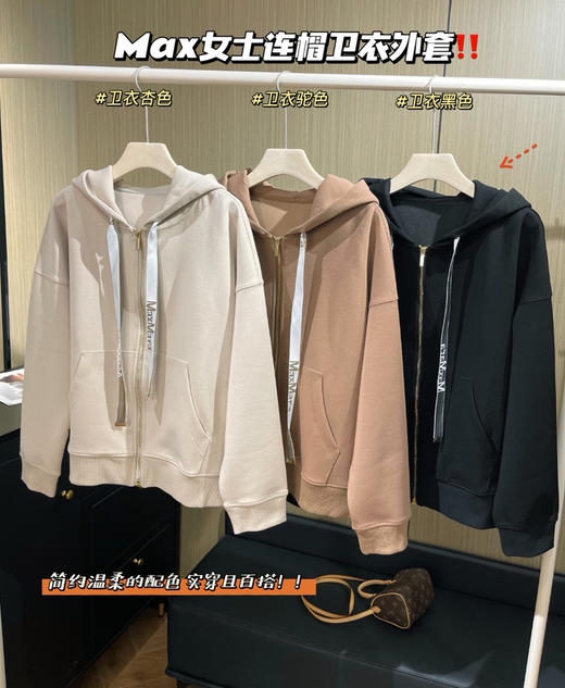 Max 女士连帽卫衣+阔腿裤运动套装823 商品图1