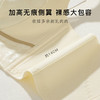 【大胸显小】高奢缎面提花全罩杯内衣女侧收提拉防垂收副乳文胸风清嫣然 商品缩略图8