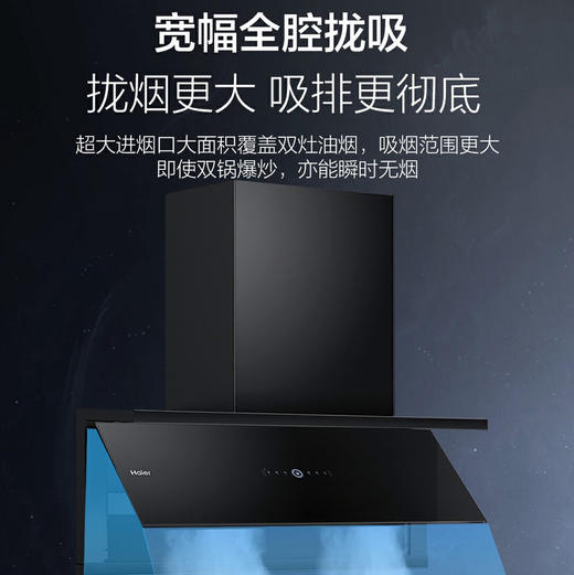 海尔（Haier）烟机 CXW-358-C3710UD 商品图8
