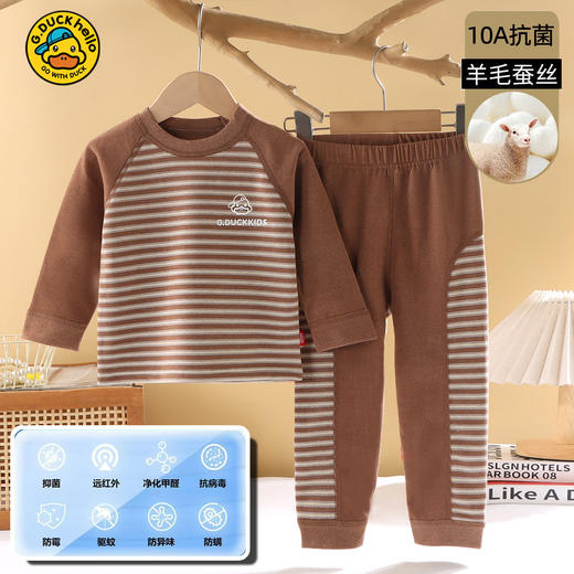 【新款】儿童秋衣秋裤无骨羊毛蚕丝婴儿内衣 男女童家居服 秋冬季宝宝无痕套装 商品图10