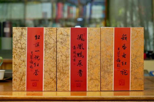 性价比高茶礼 金砖金语组合 商品图0