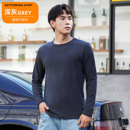 【超百搭❗️男士圆领保暖上衣】时尚有品 保暖舒适 亲肤柔软 秋冬内衣外穿单件长袖加厚打底棉毛衫秋衣男 商品图4