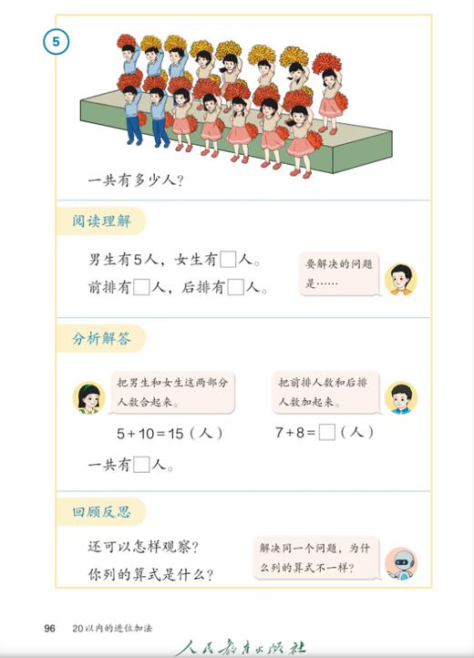 【洋葱学园 】 洋葱小初高全科4年卡/洋葱小初高单科年卡 /洋葱小学全科年卡  /洋葱小初高全科年卡 商品图2