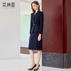 艾尚臣藏青色职业西装套装女轻奢高端商务西服正装正式场合工作服 商品缩略图3