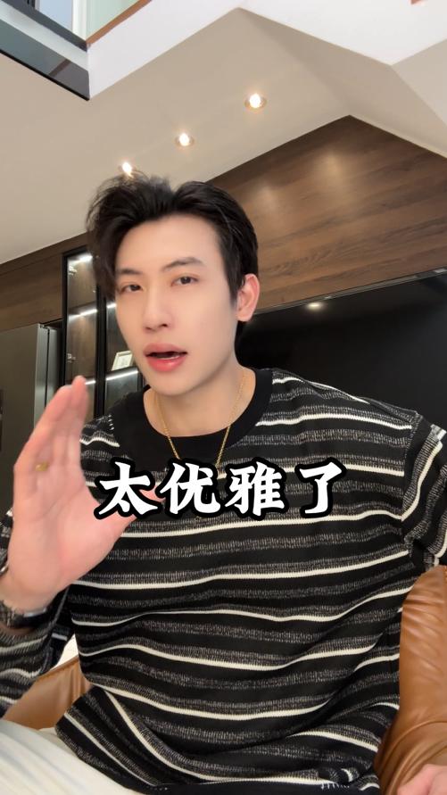 53286SDSA秋冬新款痞帅男装韩版撞色条纹圆领卫衣百搭潮牌情侣套头上衣 商品图0