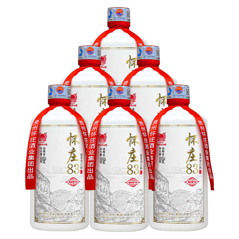怀庄酒·编号10【新包装】 酱香型53度 500ML 茅台镇怀庄酒业出品