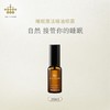 睡眠魔法精油喷雾30ml 商品缩略图1
