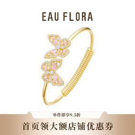 【幻彩蝴蝶】精致蝴蝶手镯