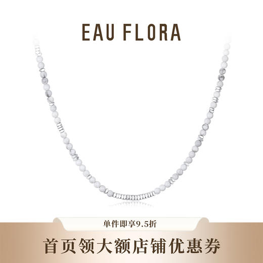 【烟雨江南】黑玛瑙&白松石项链 商品图2