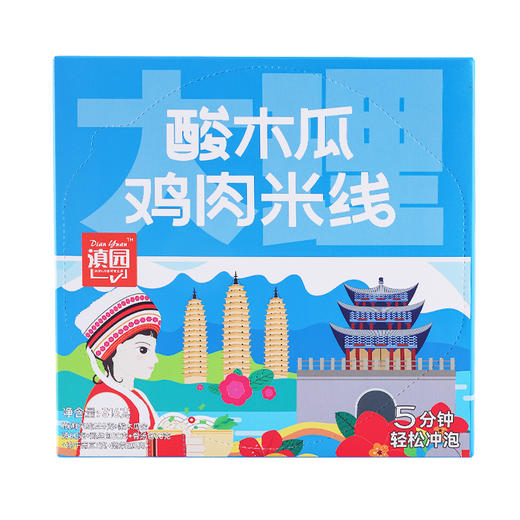 酸木瓜鸡肉米线316g盒装 商品图0
