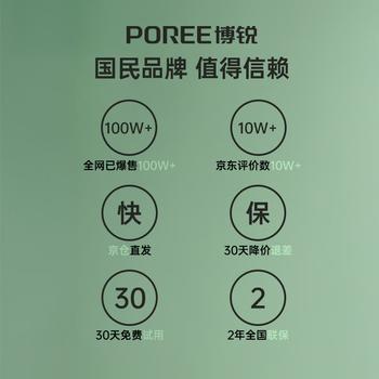 飞科（FLYCO）博锐电吹风机吹头发家用大功率不伤发便携护发吹风筒女士宿舍用 翡翠绿PH1628 /家用电器 /个护健康 /电吹风 商品图2