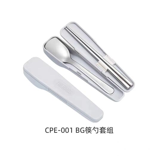 【春上新】10楼 膳魔师  膳魔师不锈钢筷勺两件套  吊牌价76元 商品图1