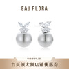 【骄阳】白珍珠耳钉&【皓月】灰珍珠仿珍珠耳钉 商品缩略图2