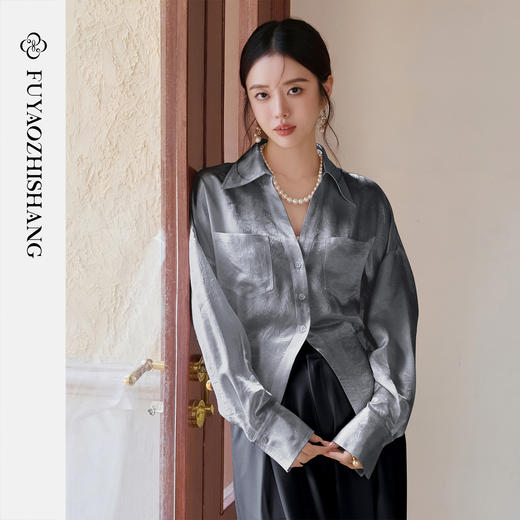 FUYAO扶摇 灰色衬衫女2025法式轻奢醋酸衬衣纯色百搭质感长袖上衣 商品图0