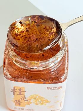 无添加桂花酱9.8元1瓶260g,明天到