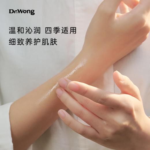 椰子润肤油 商品图3