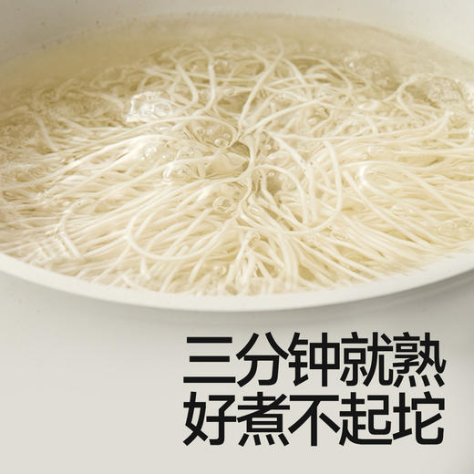 【主辅食】婴幼儿多彩谷蔬营养面120g 商品图5