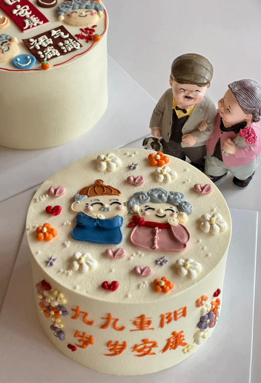 岁岁绵长 商品图0