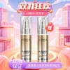 【双12嗨购节】【全球购&买一送一】LOREAL欧莱雅新版小金管防晒霜30g清爽保湿面部身体隔离霜防紫外线防晒乳SPF50+ 商品缩略图14