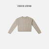COCOZONE法式秋冬针织打底衫麻花纹慵懒风上衣23C29873 商品缩略图0