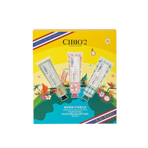  泰国CIBIO'2曼谷周末护手霜套盒礼盒保湿补水滋润送礼袋 商品图4