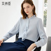 艾尚臣蓝色休闲衬衫女高级感秋季长袖百搭职业衬衣法式花边领上衣 商品缩略图1