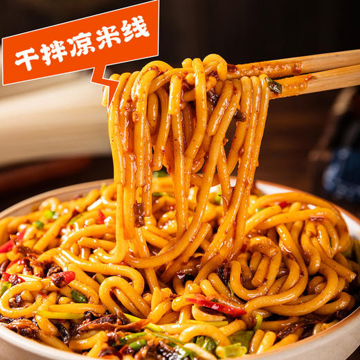 元阳红米线450g 商品图2