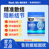聚潭专享！香港玛柯莱芙结节消 怕结节用结节消 商品缩略图1